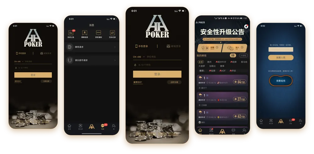 HHpokerapp客服