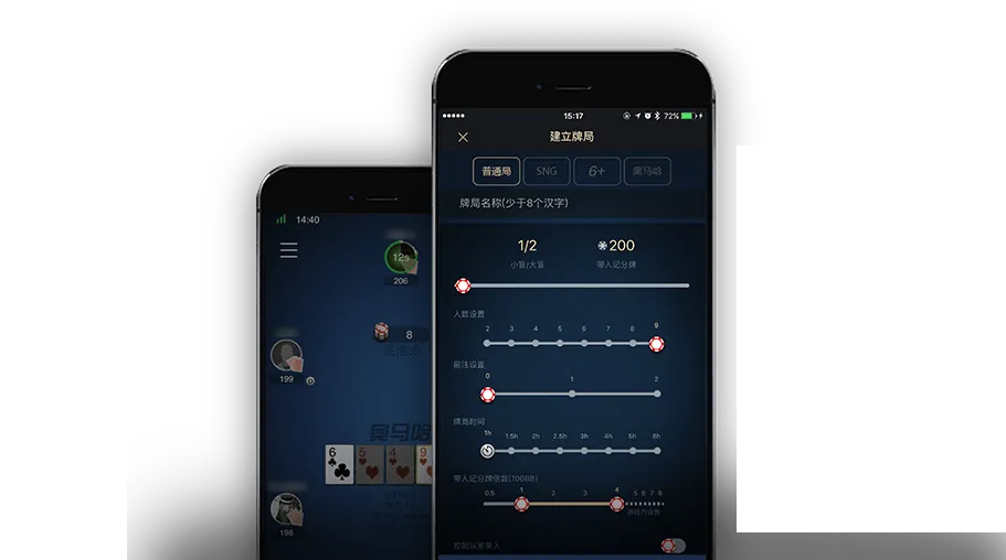 HHpokerapp官方客服 - 专业德扑平台界面展示